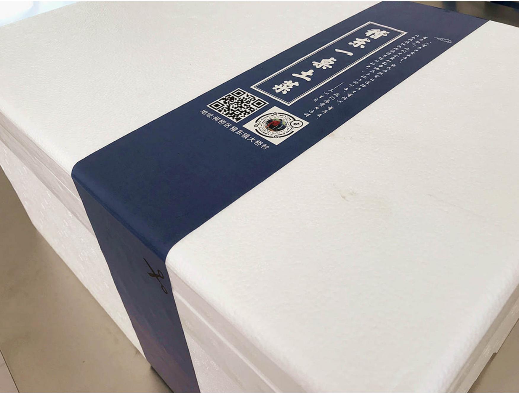 稽东一桌土菜礼盒标准版